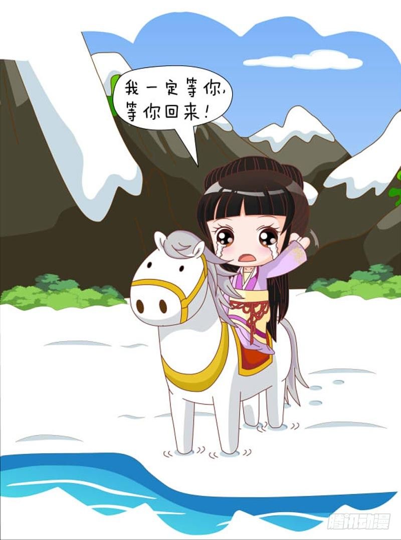 第71集（下）16