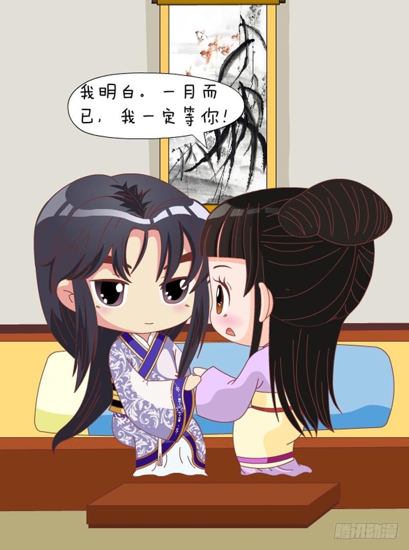 第71集（下）2