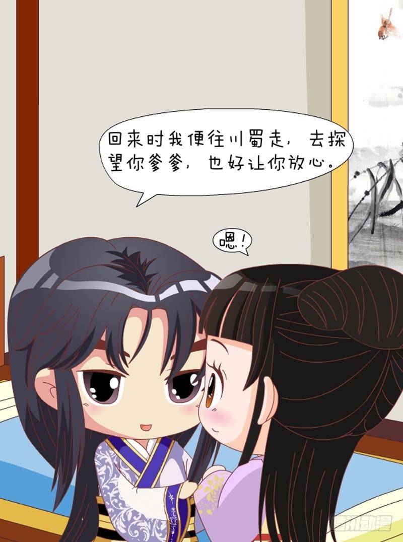 第71集（下）3
