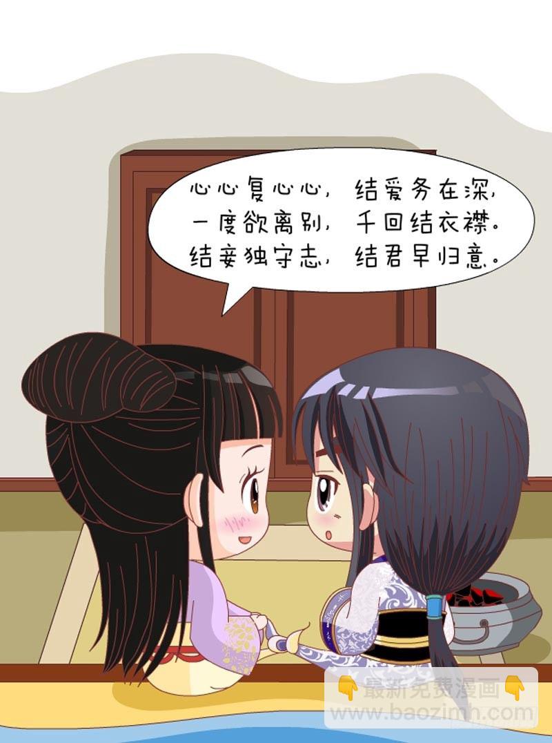 第71集（下）4