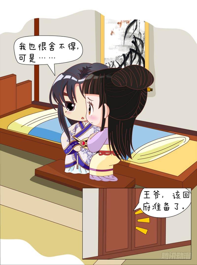 第71集（下）7