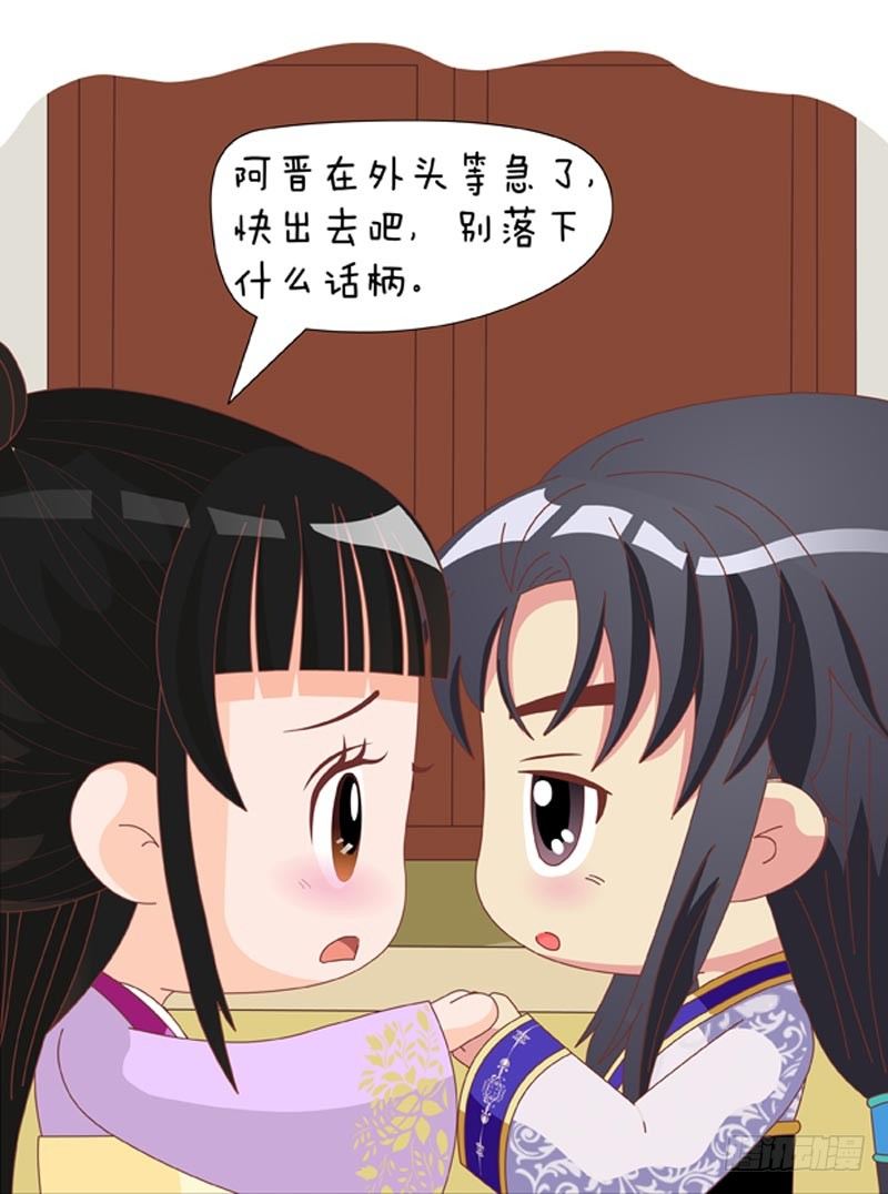 第71集（下）8