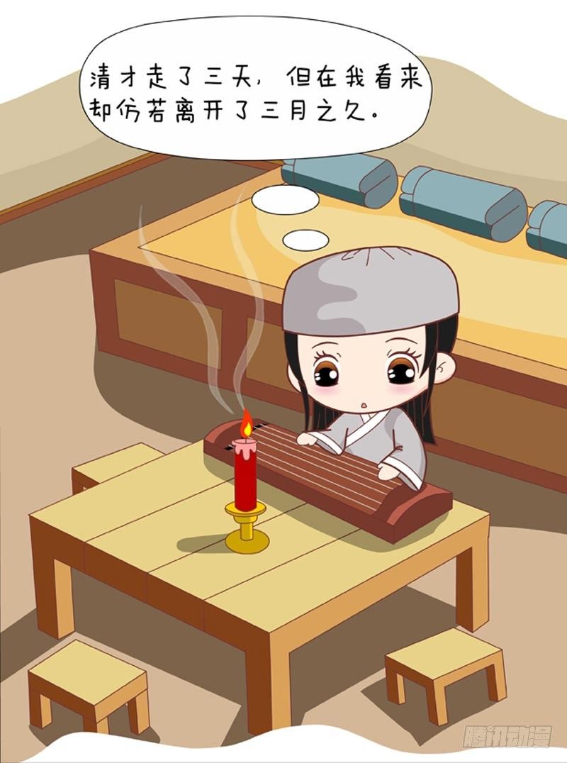 第72集（上）1