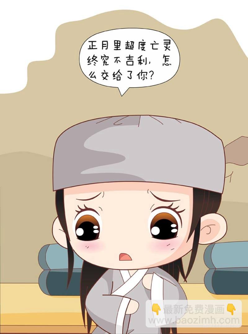 第72集（上）13