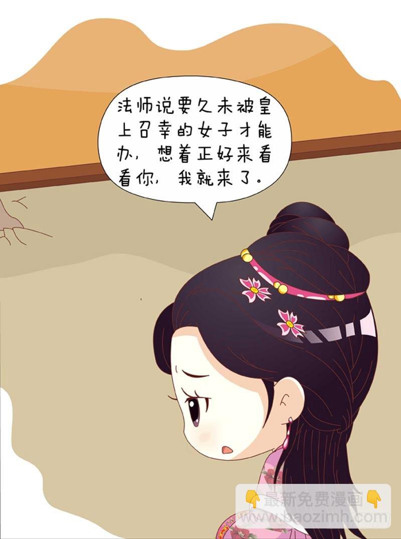 第72集（上）14