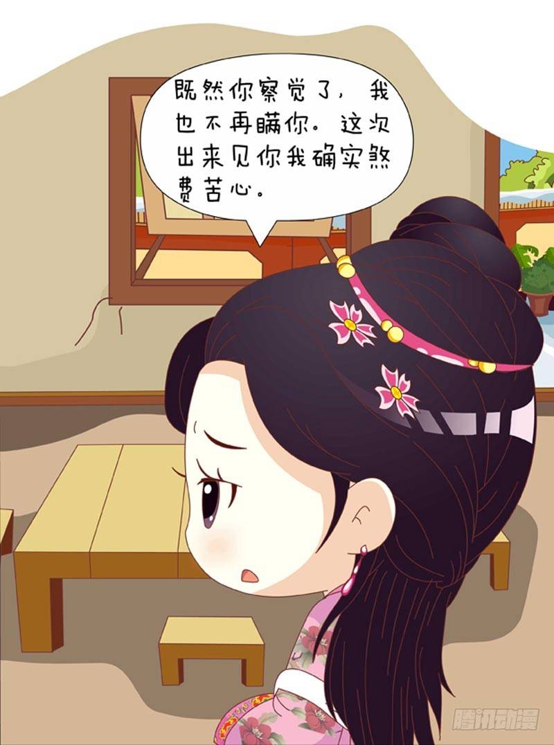 第72集（上）16