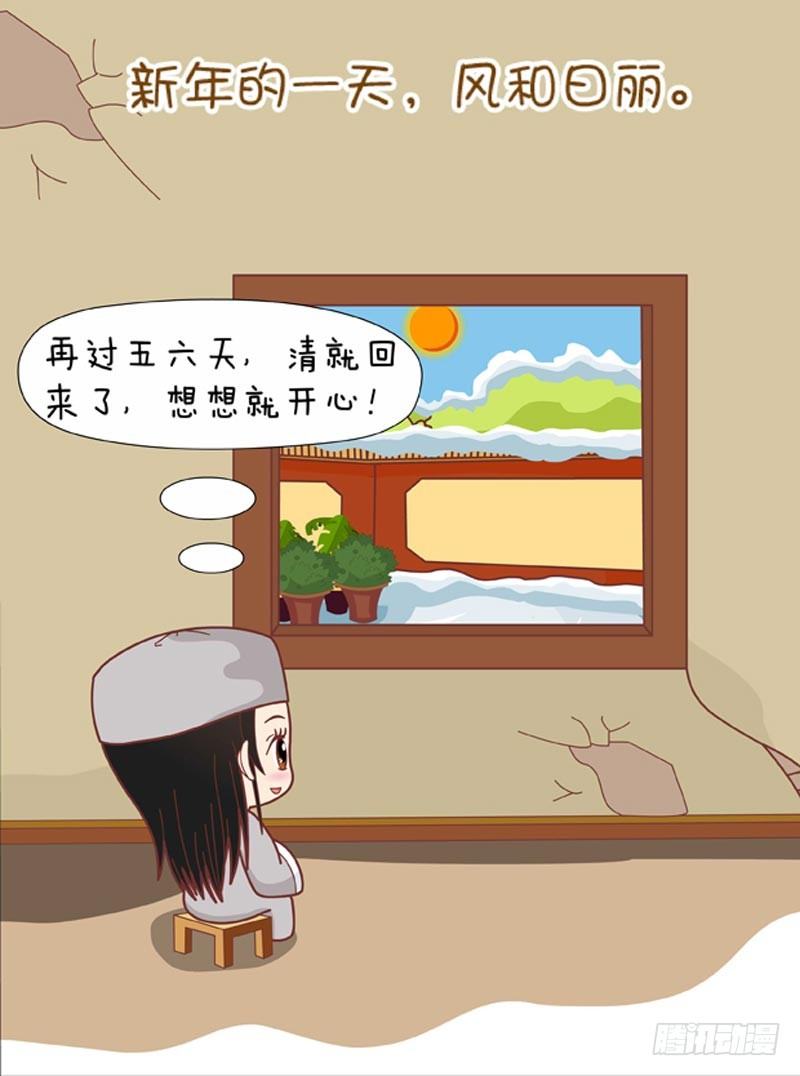 第72集（上）2