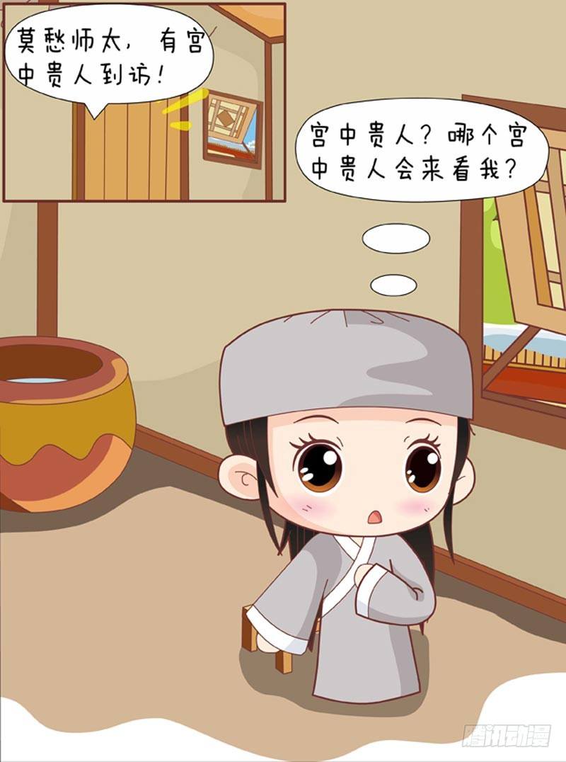 第72集（上）3