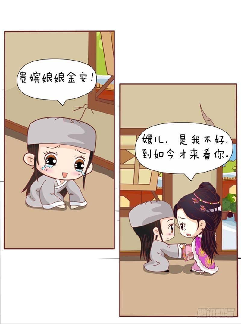 第72集（上）5