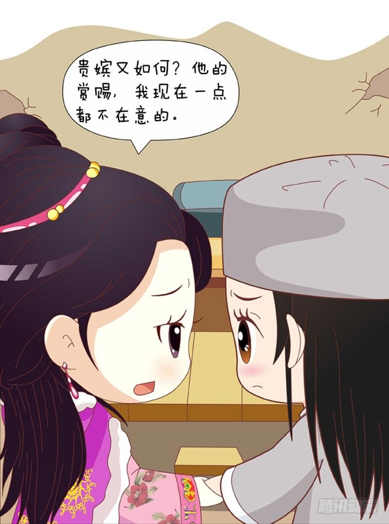 第72集（上）8