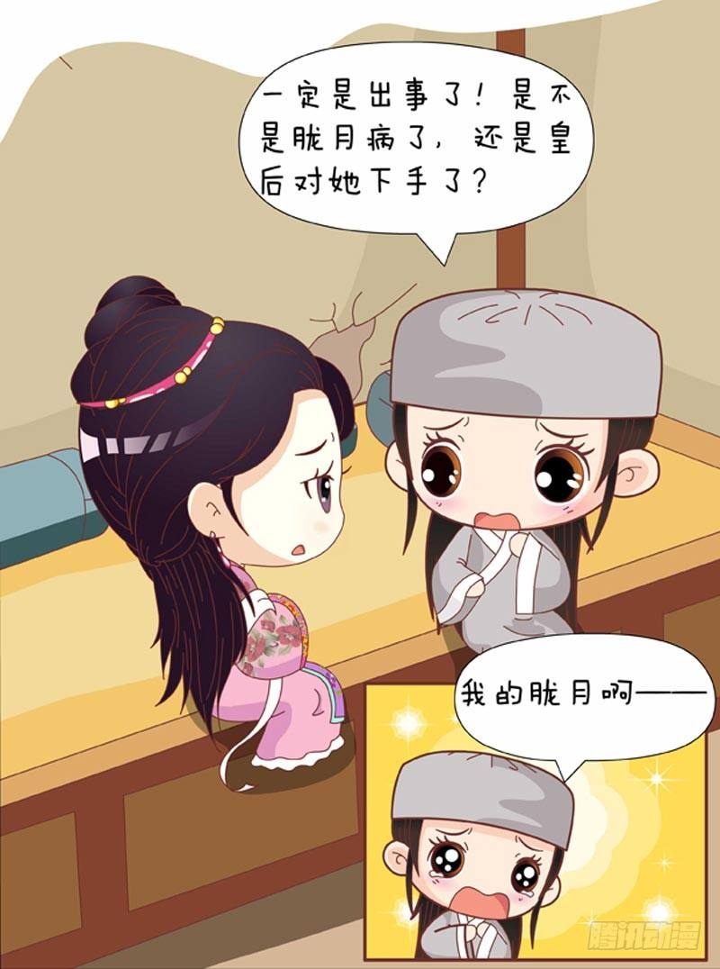第72集（中）0