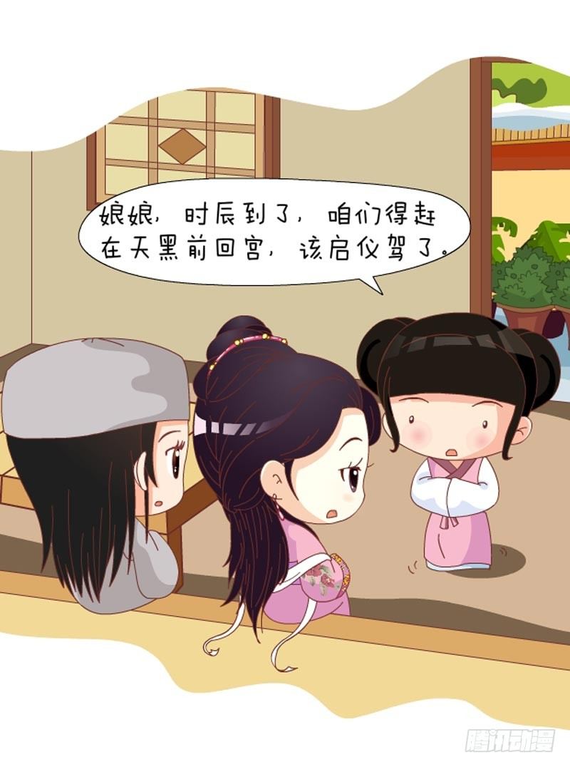 第72集（中）11