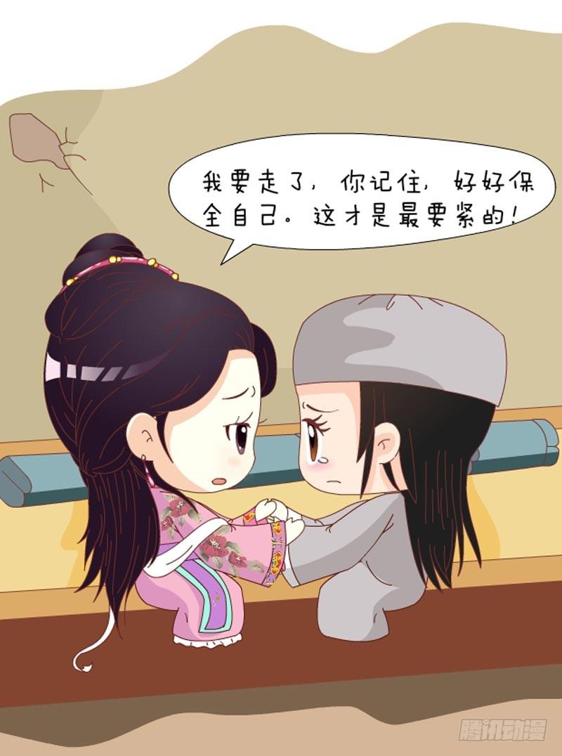 第72集（中）13