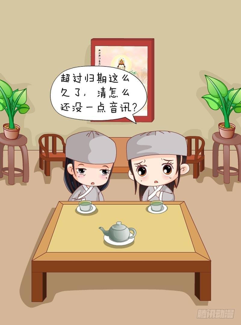 第72集（中）16