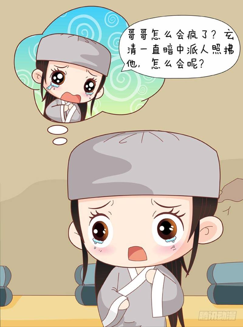 第72集（中）2