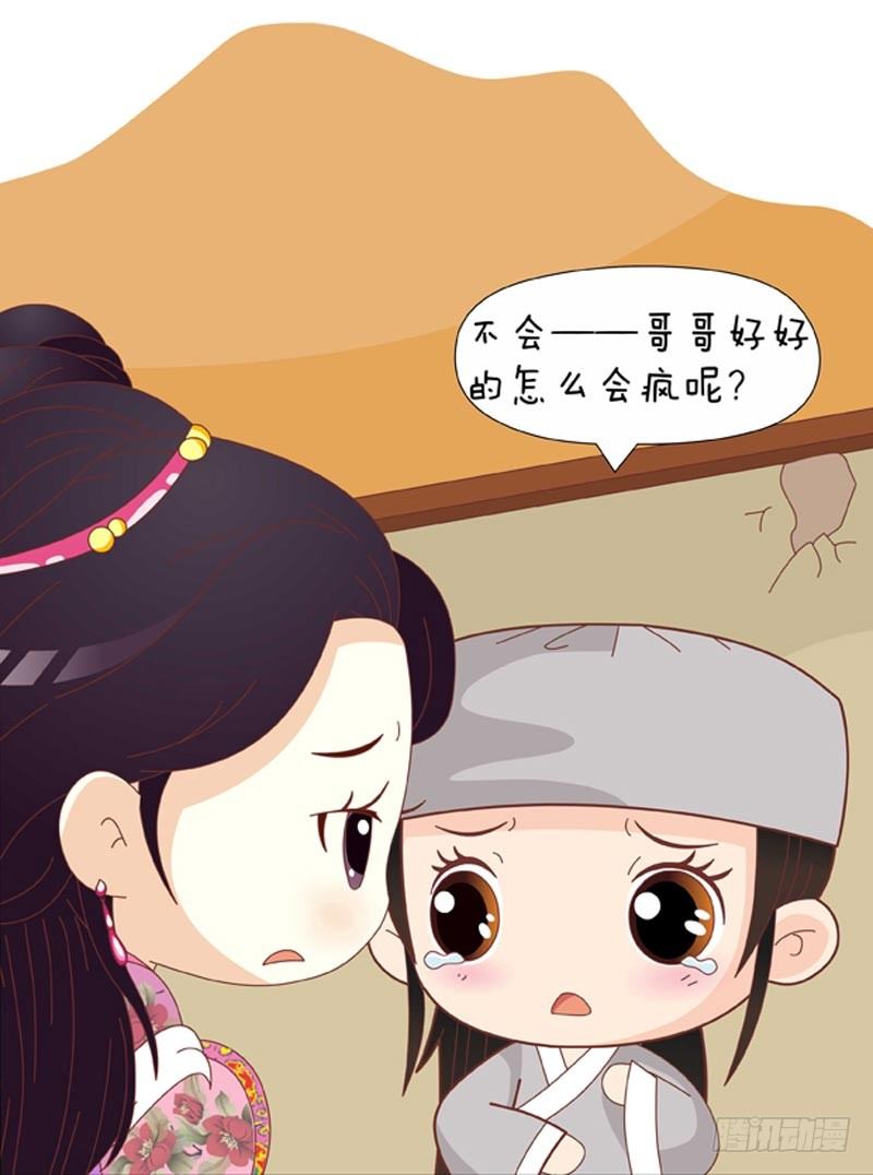 第72集（中）3