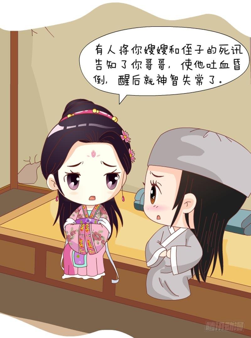 第72集（中）4