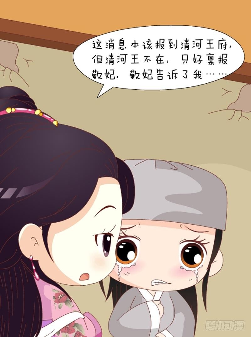 第72集（中）5