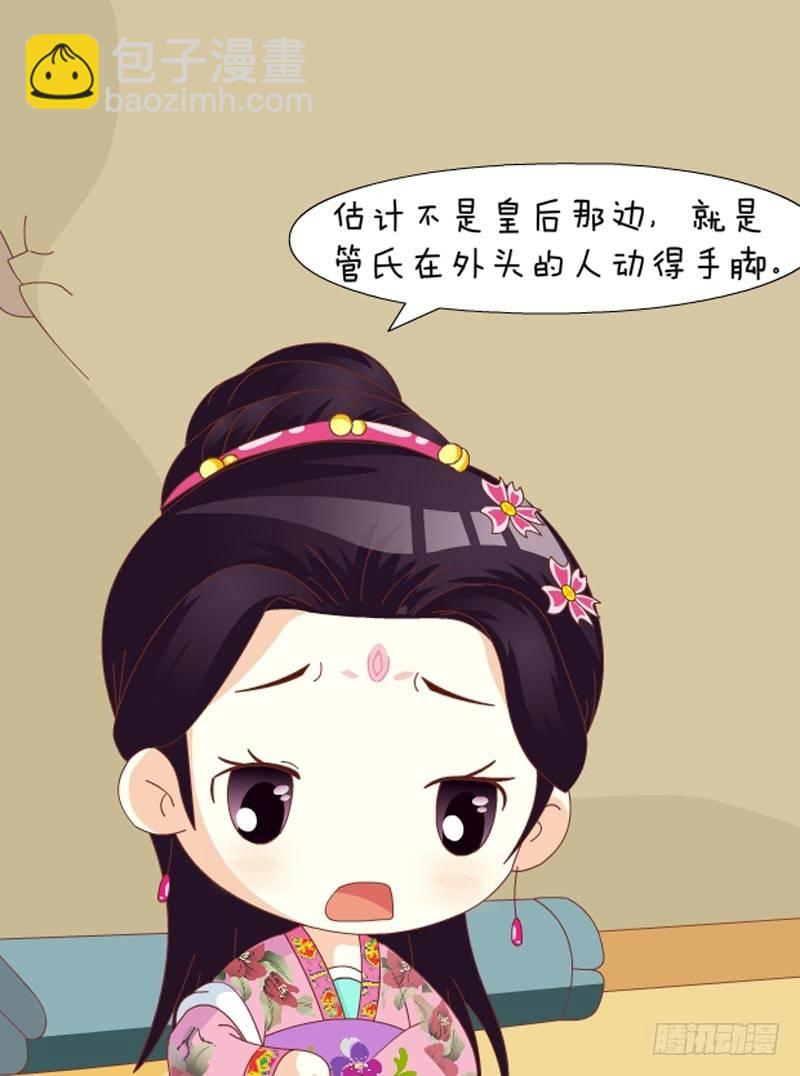 第72集（中）7