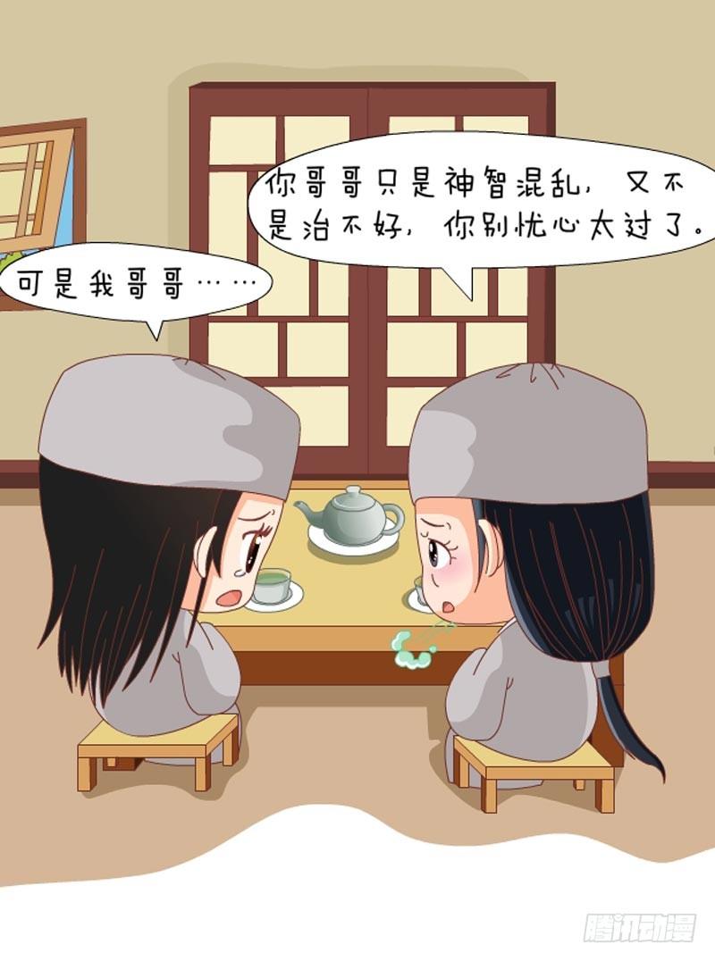 第72集（下）1