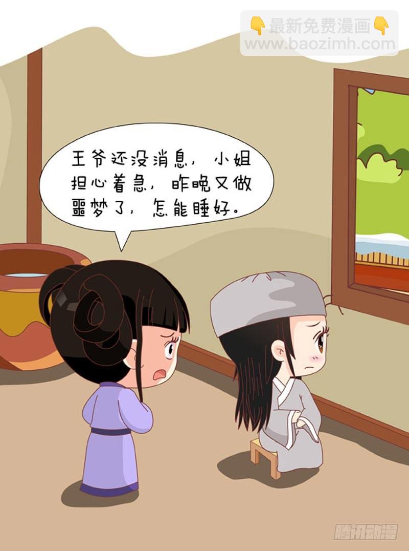 第72集（下）10