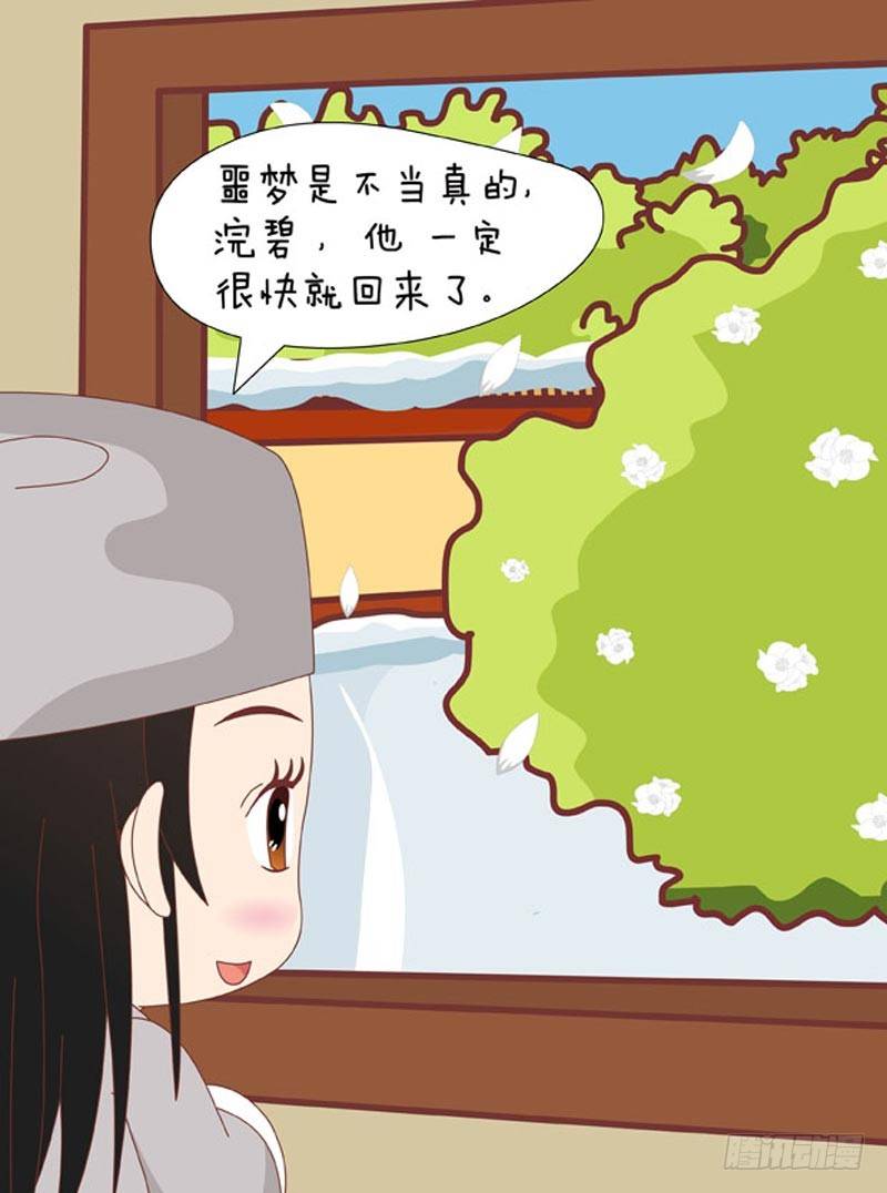 第72集（下）11