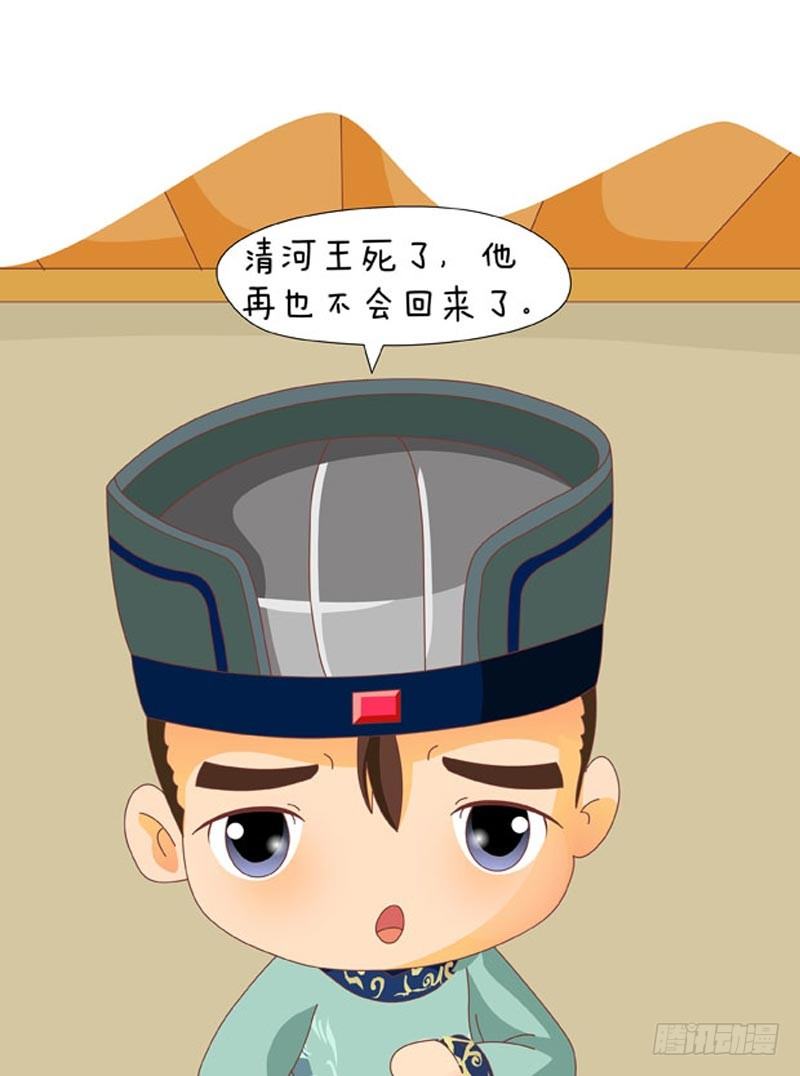 第72集（下）13