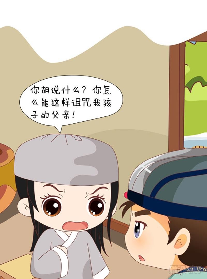 第72集（下）14