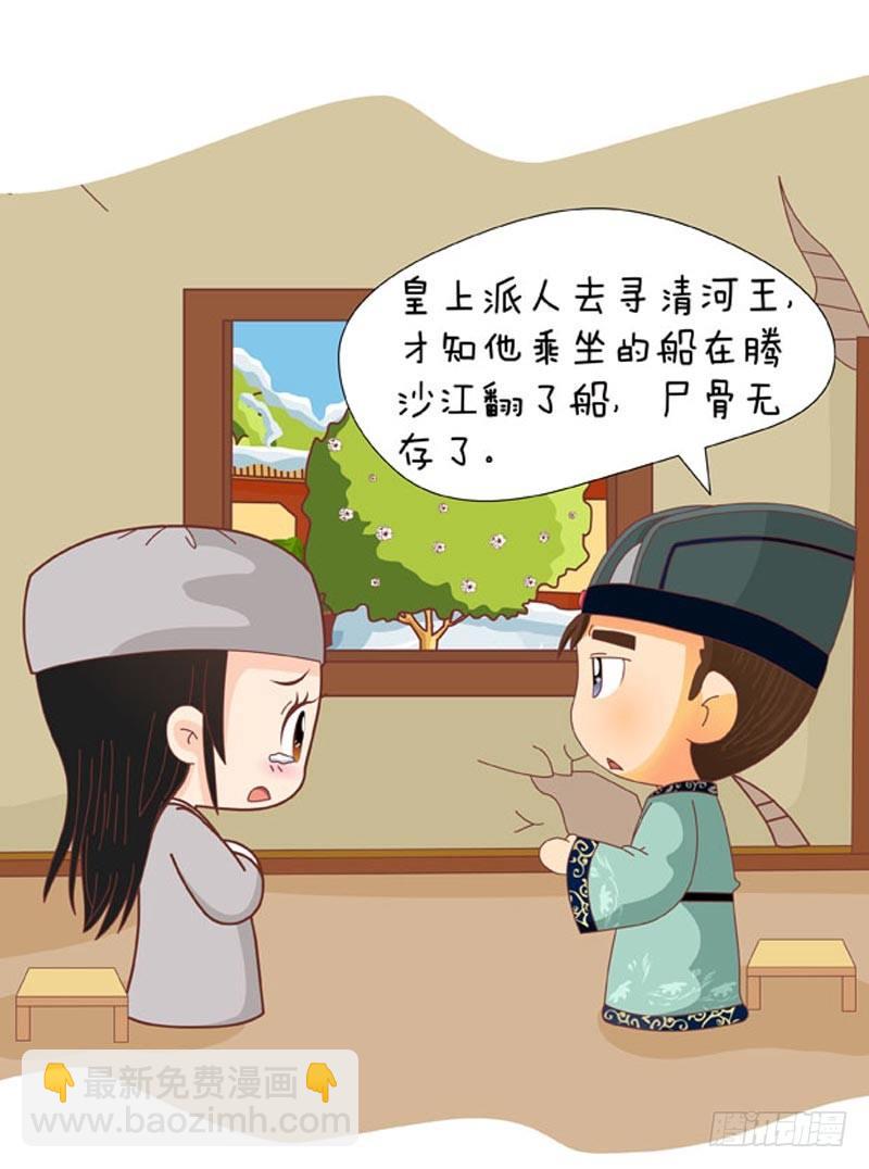 第72集（下）15