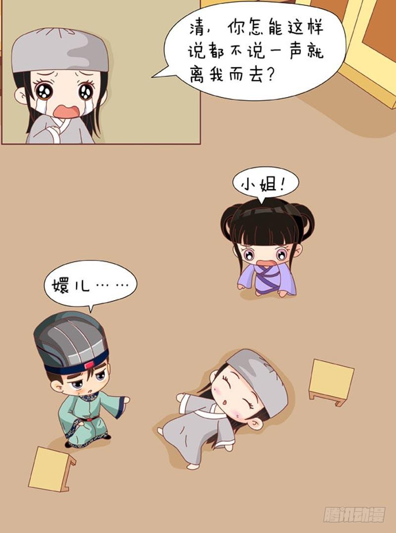 第72集（下）16
