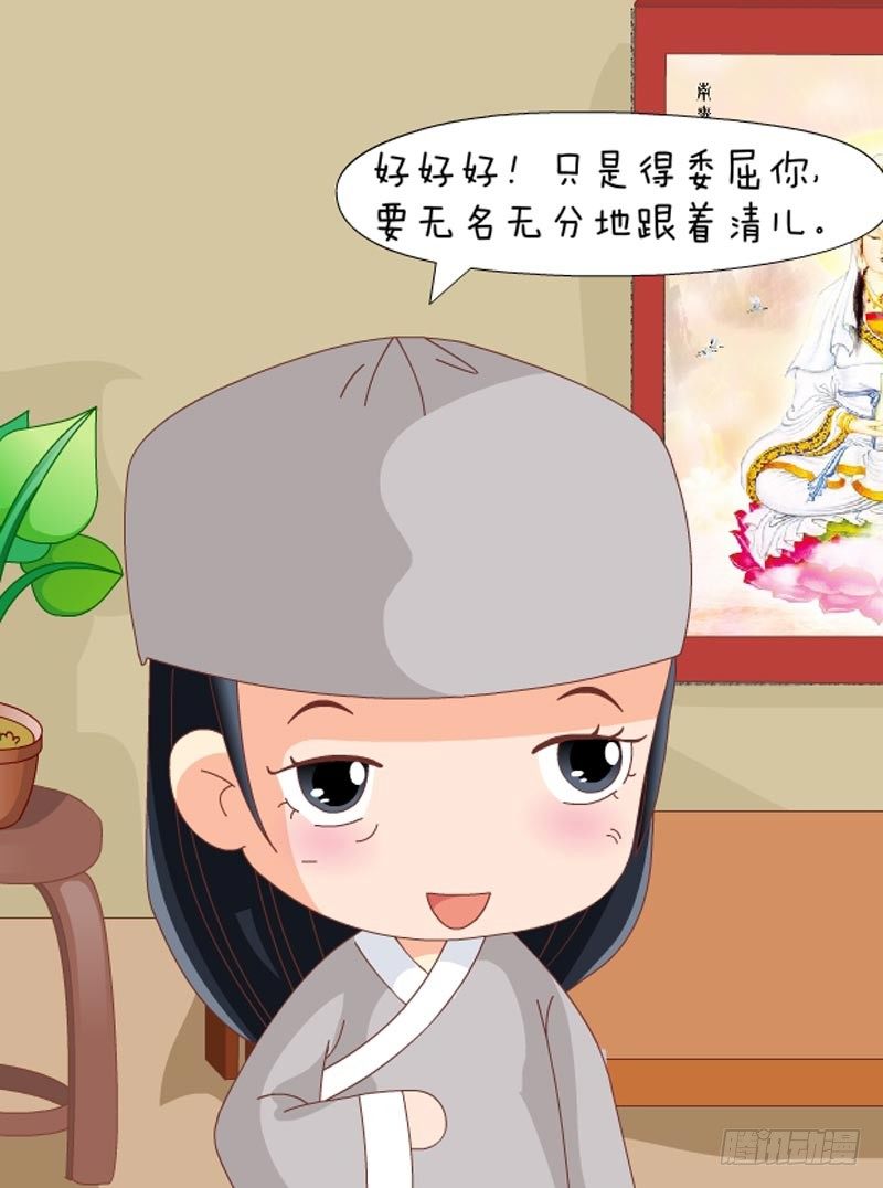 第72集（下）6