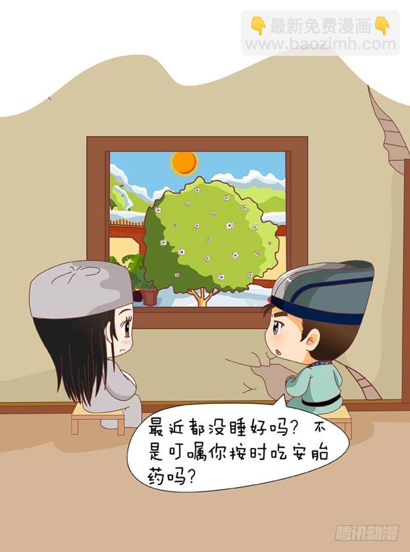 第72集（下）9