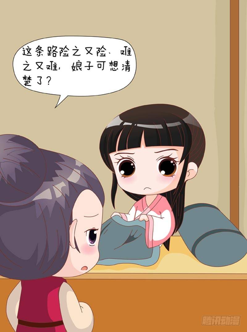 第73集（中）1