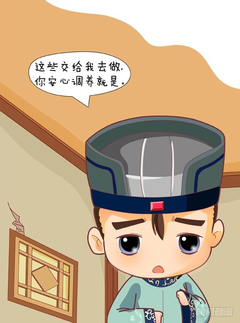 第73集（中）10