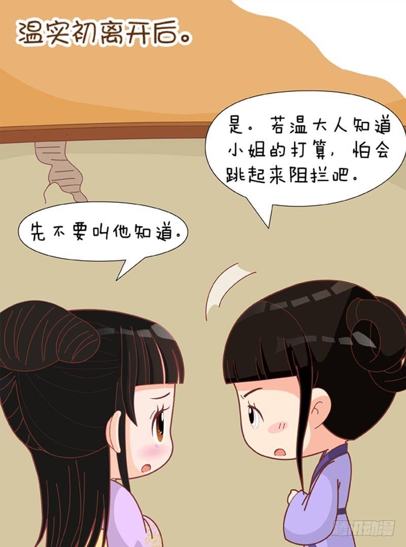 第73集（中）11