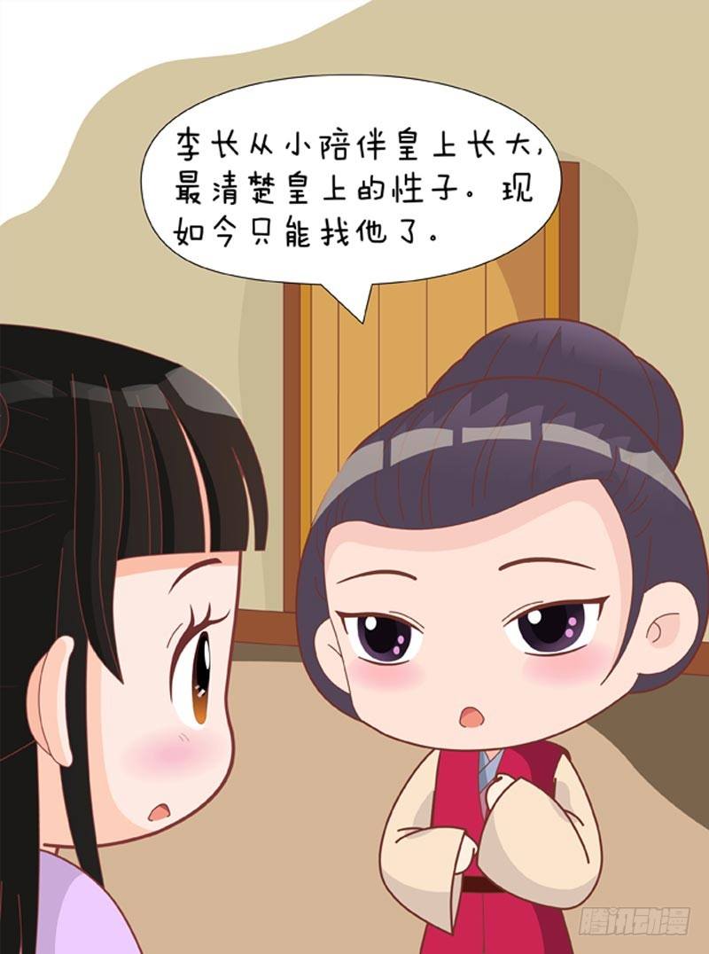 第73集（中）13