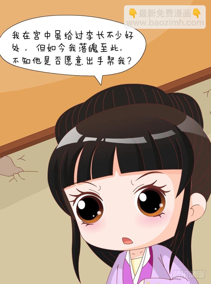 第73集（中）14
