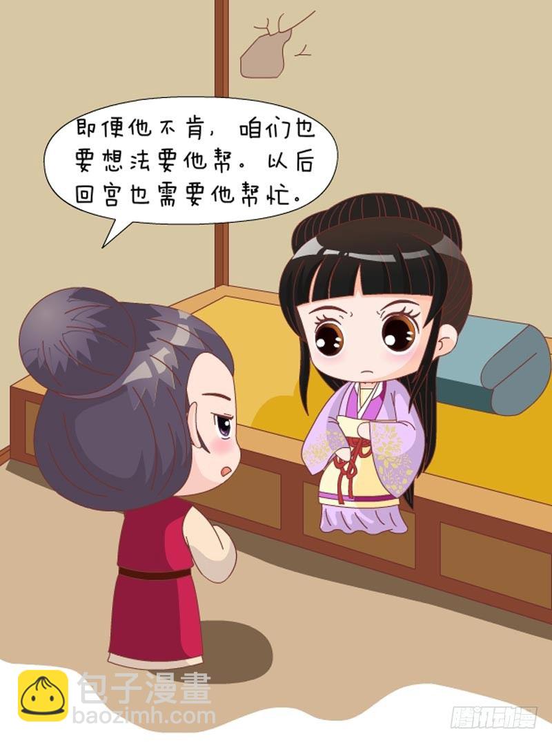 第73集（中）15