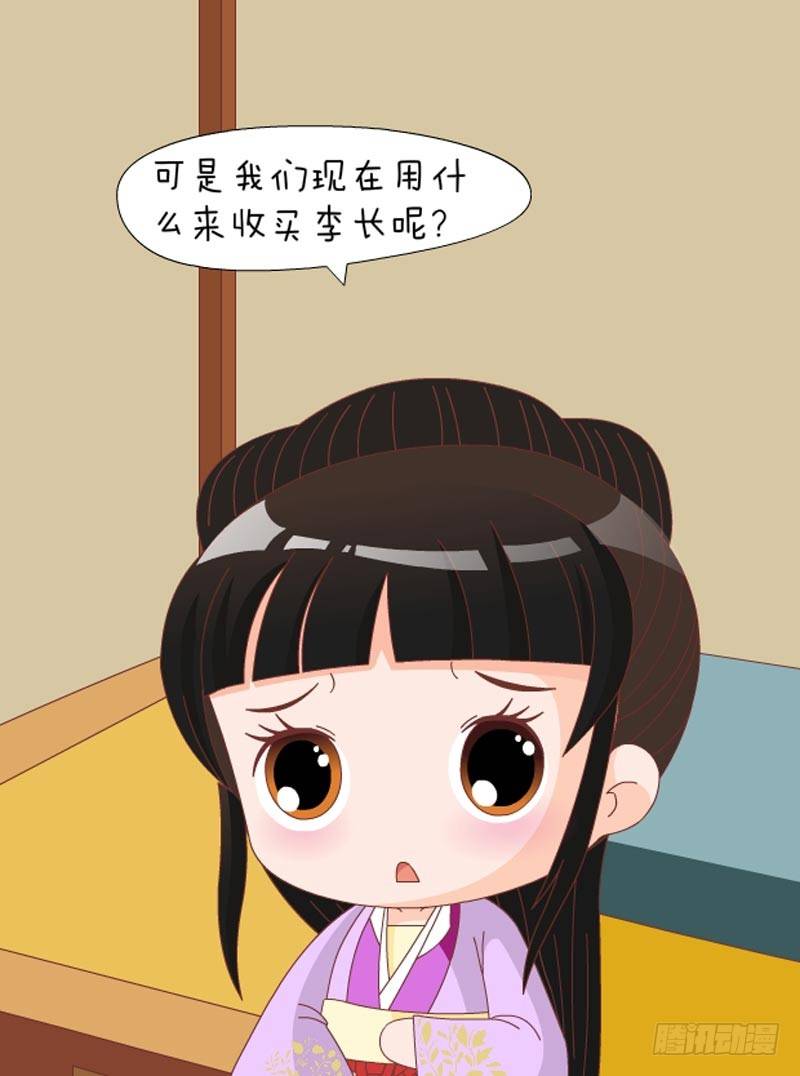 第73集（中）16
