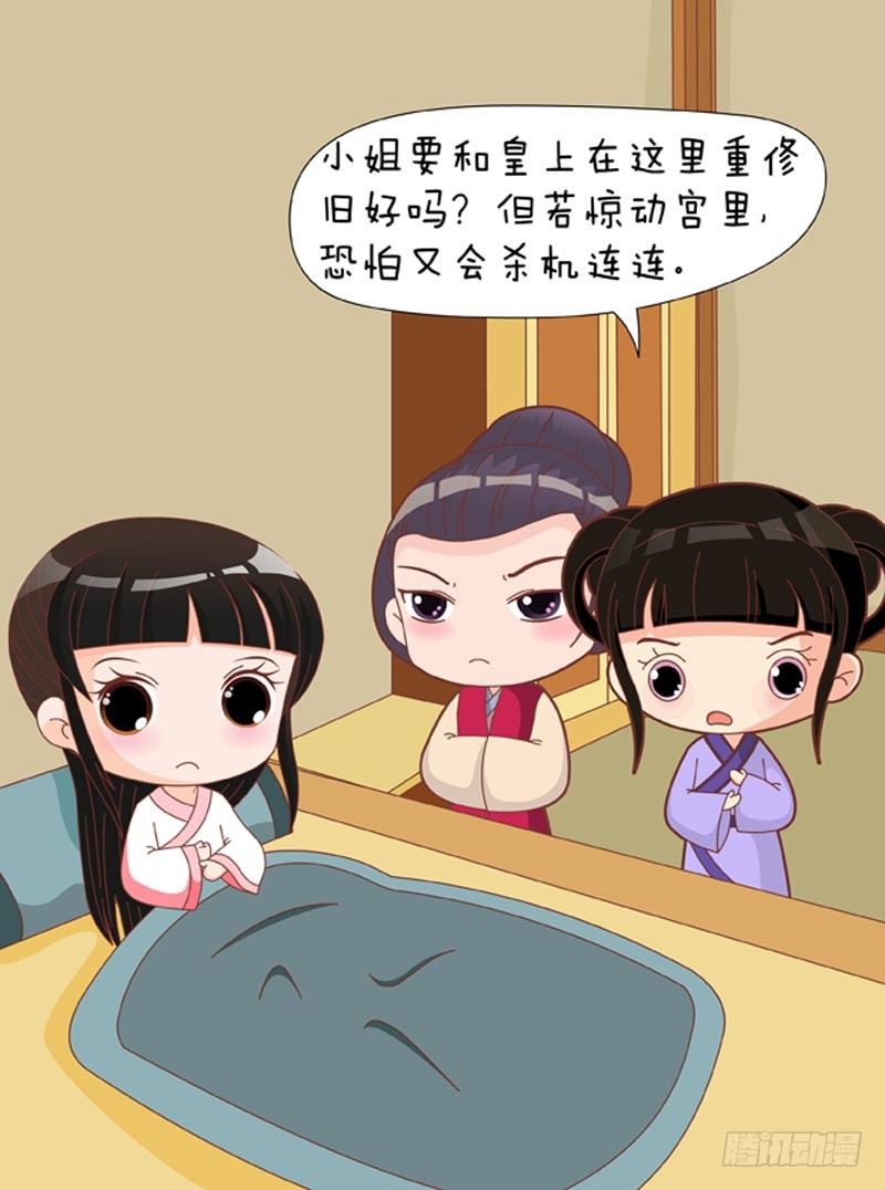 第73集（中）3