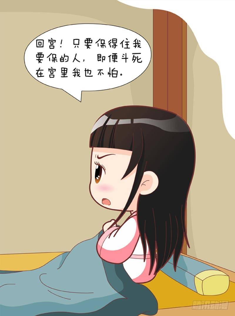 第73集（中）4
