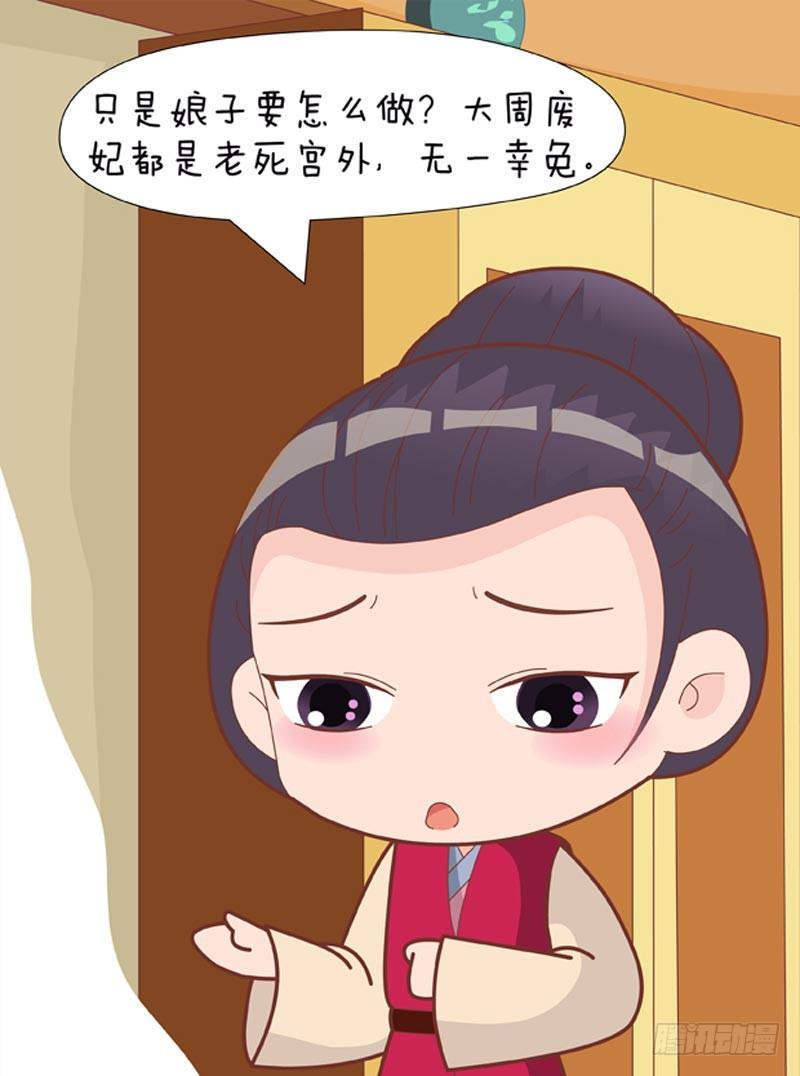 第73集（中）5