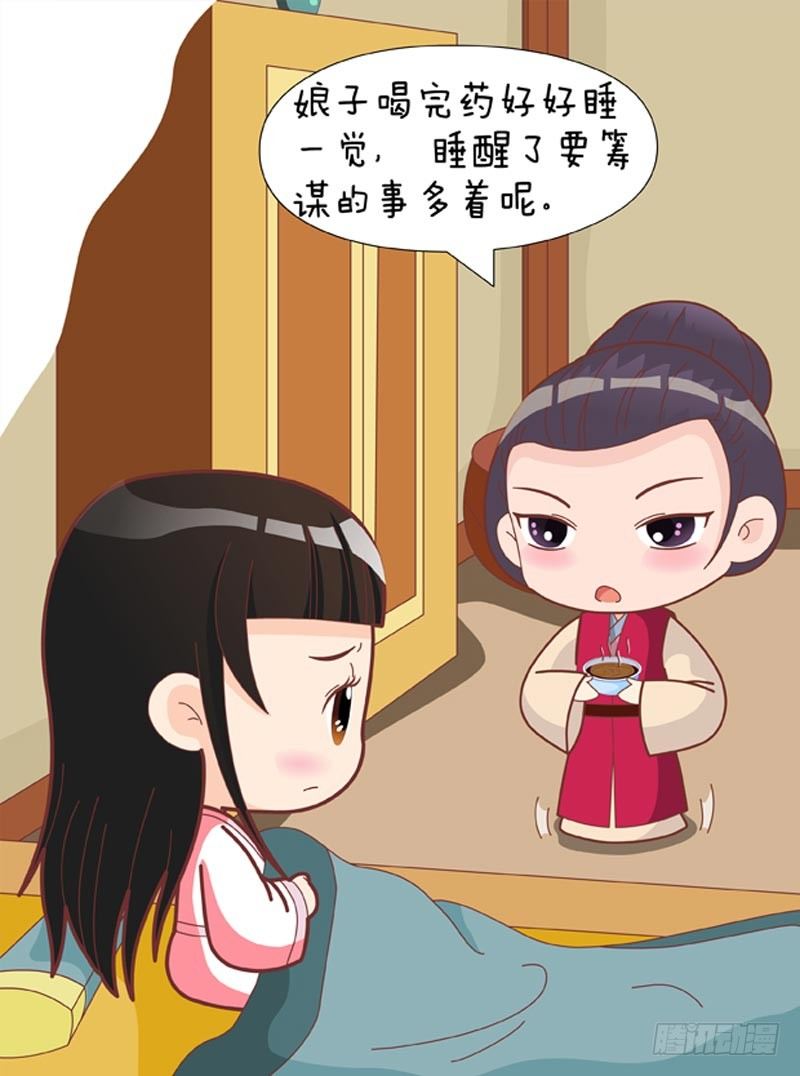 第73集（中）7