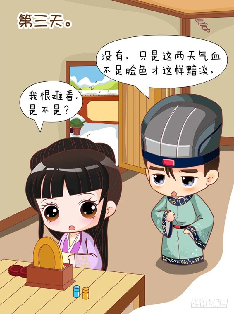 第73集（中）8