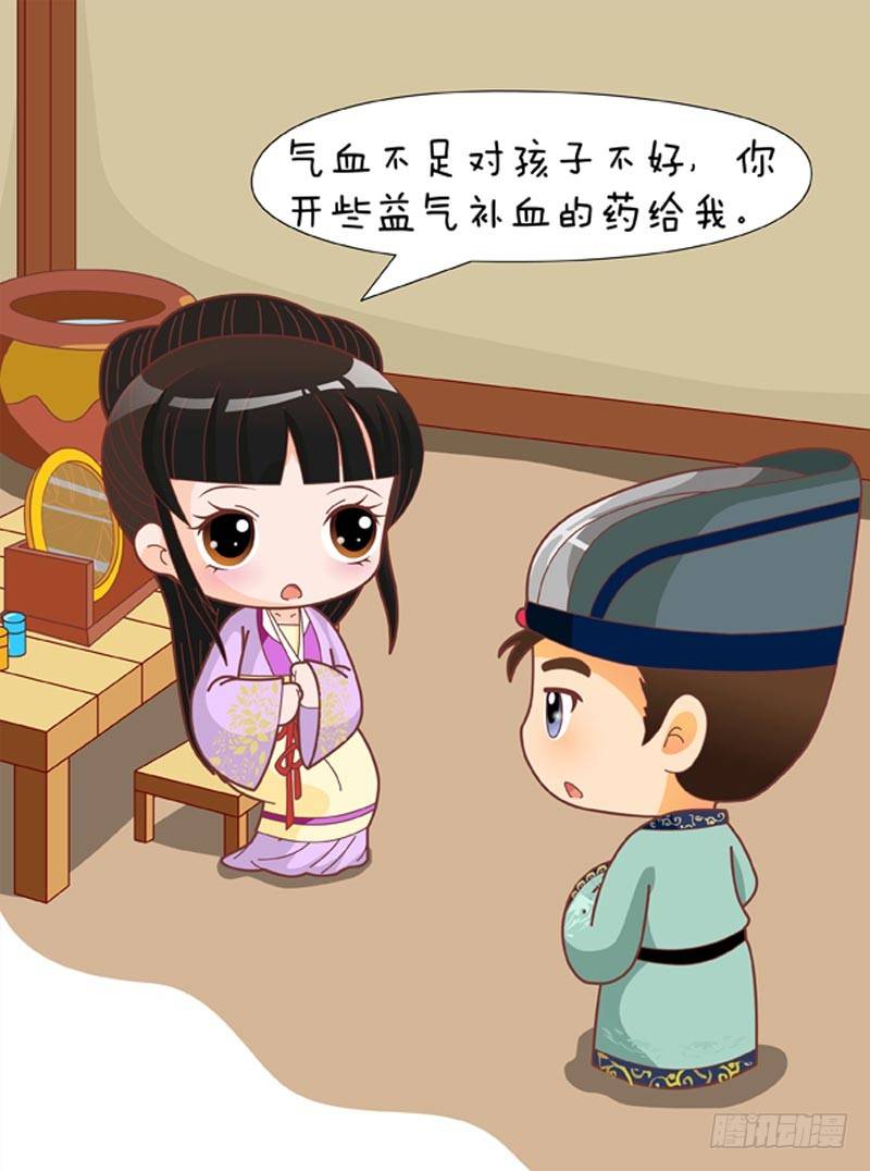 第73集（中）9