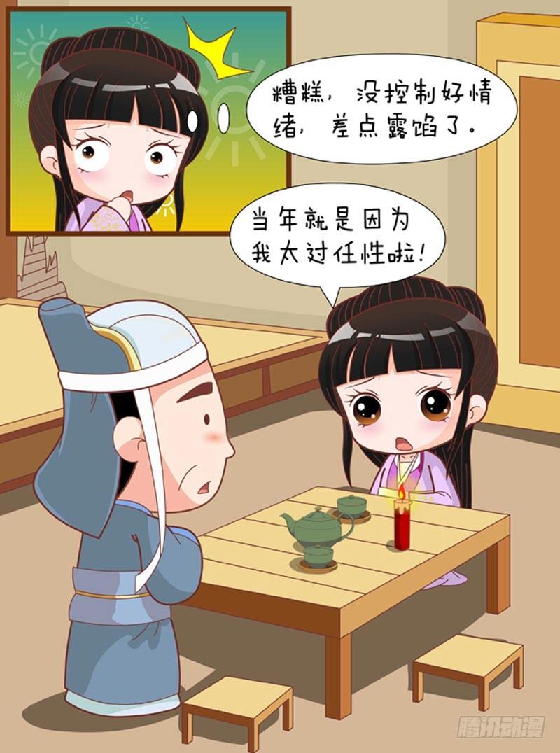 第74集（上）10