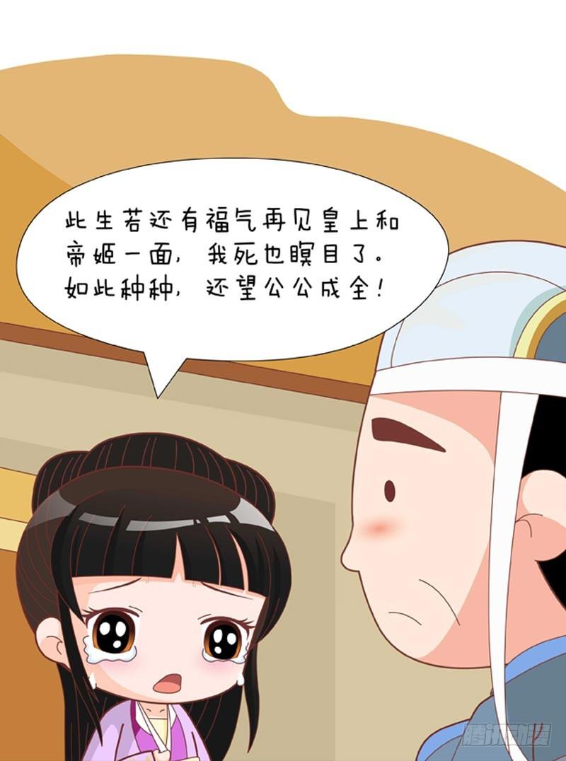 第74集（上）11