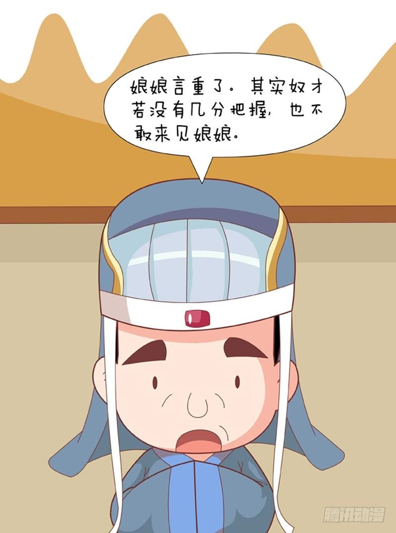 第74集（上）12