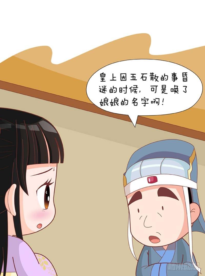 第74集（上）13