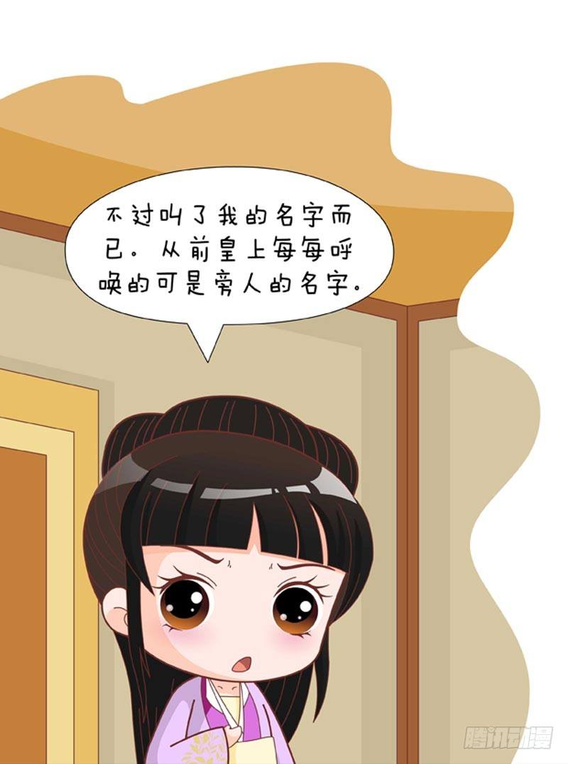 第74集（上）14